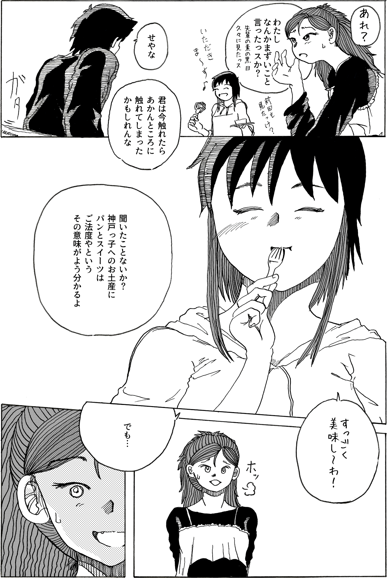 img-s06-page03-min.png