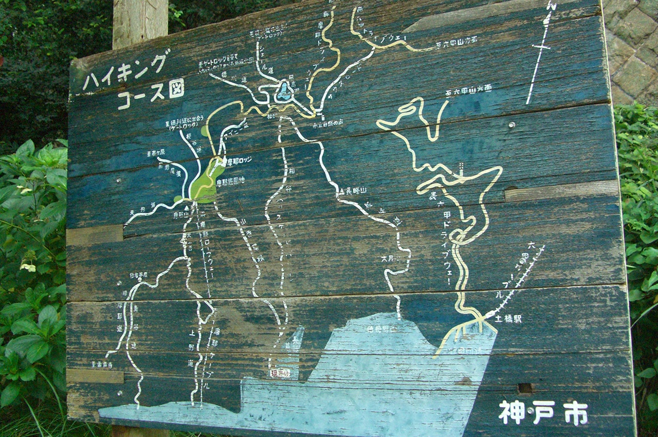 徳川道ハイキングコースの図。