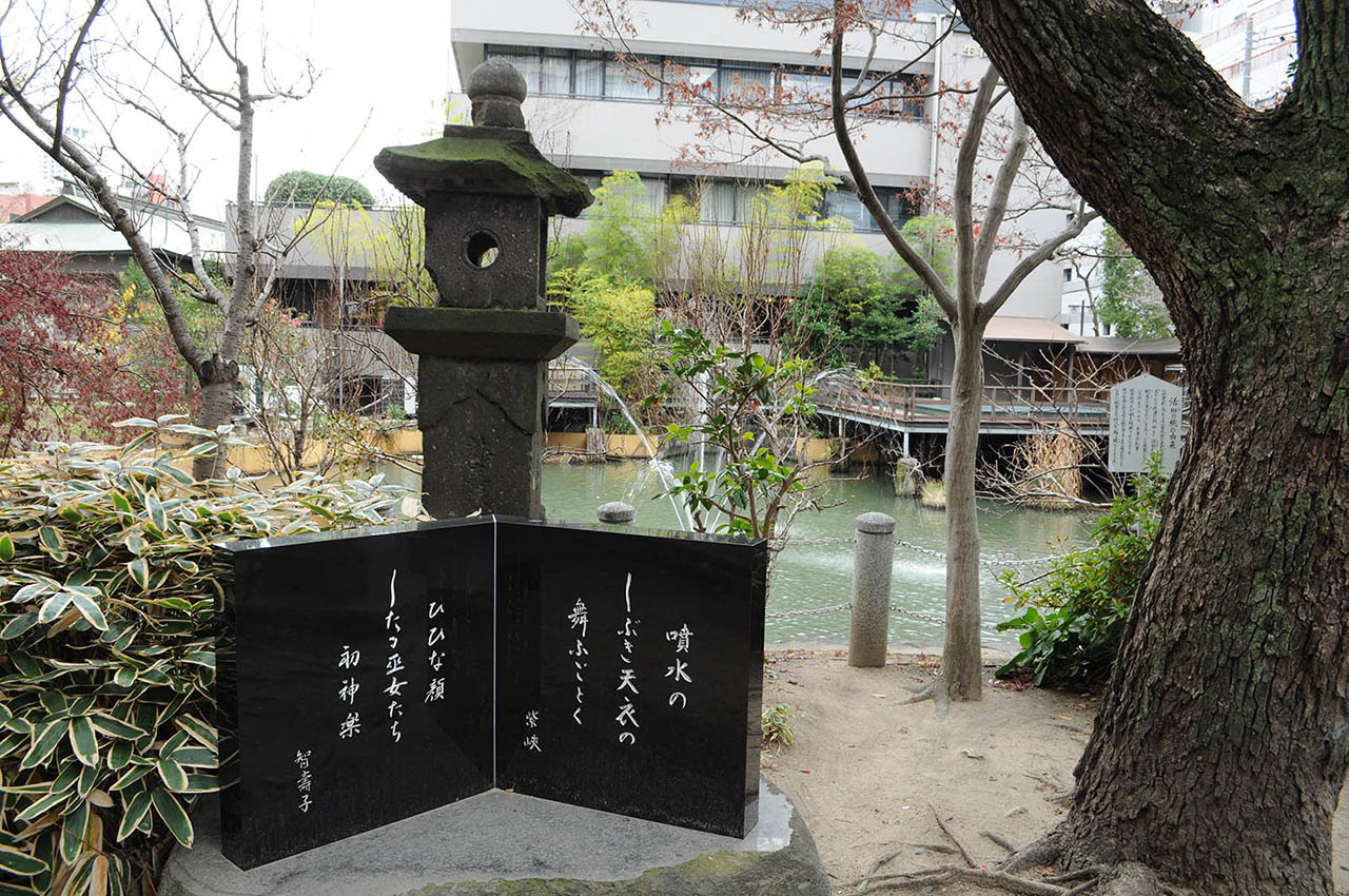 多くの歌に詠まれてきたという生田の池です。