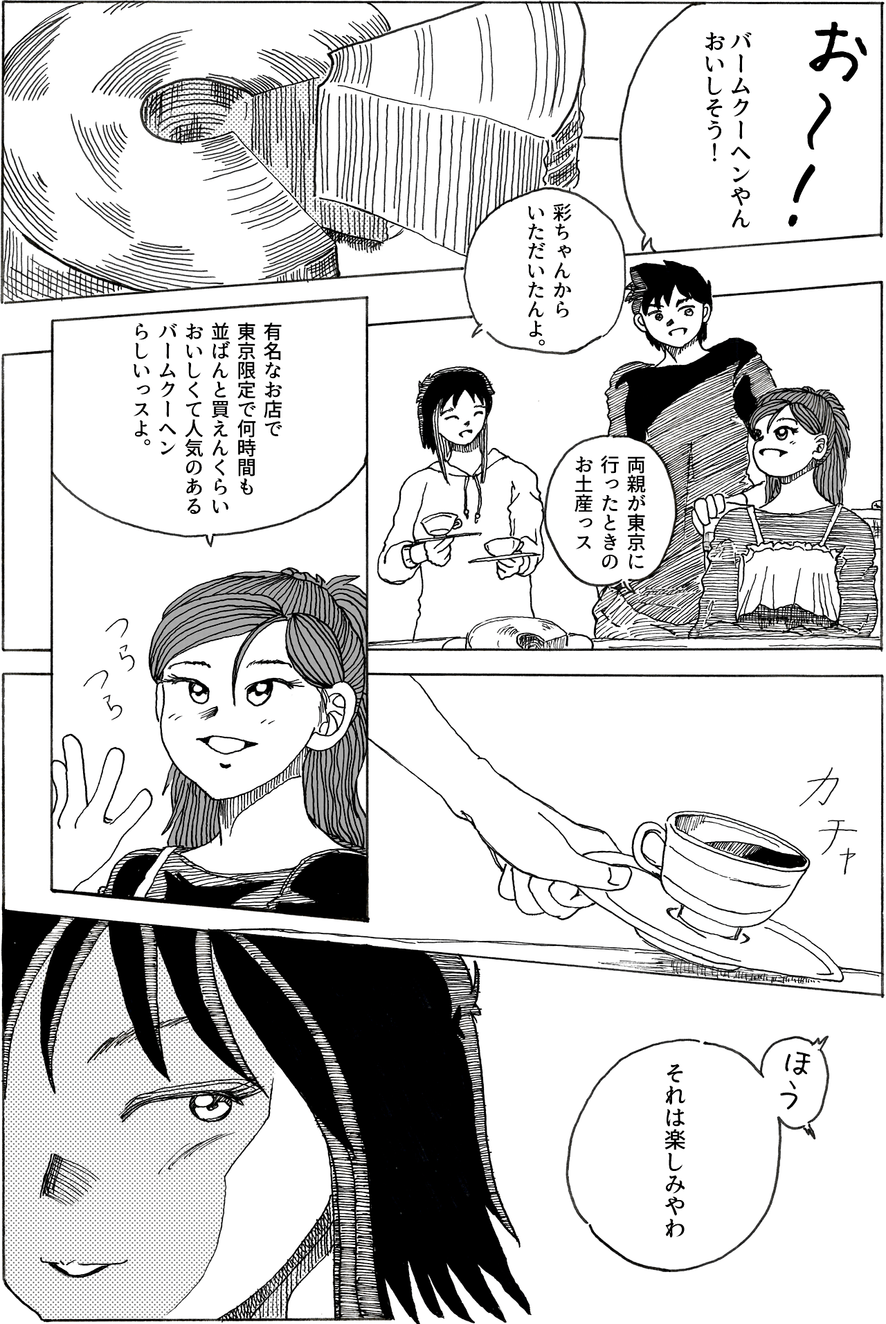img-s06-page02-min.png